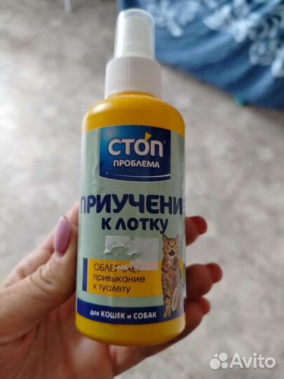 Спрей приучение к лотку для кошек и собак