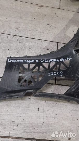 Кронштейн бампера передний правый Mercedes W 204 C