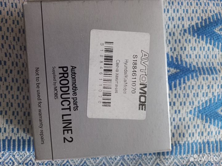 Свечи зажигания