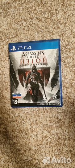 Игра Изгой Assassin's