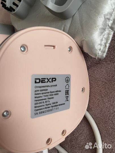 Ручной отпариватель dexp