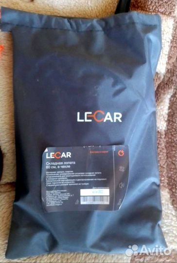 Продам набор автомобилиста