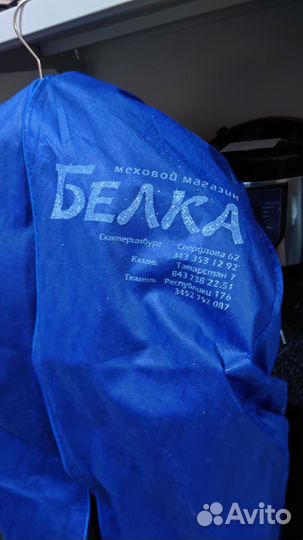 Шуба норковая 50 52