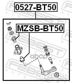 0527BT50 рычаг маятниковый Ford Ranger 07 052