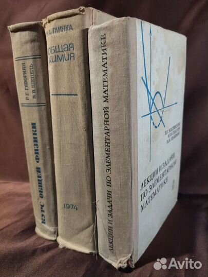 Учебная литература