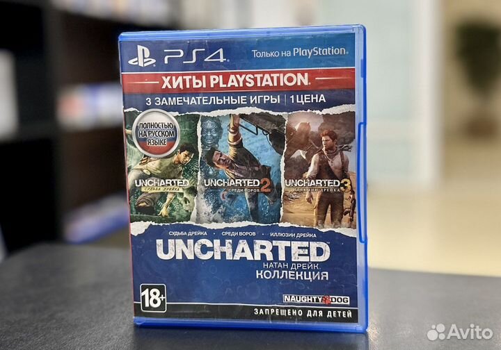 Uncharted Натан Дрейк коллекция (PS4)