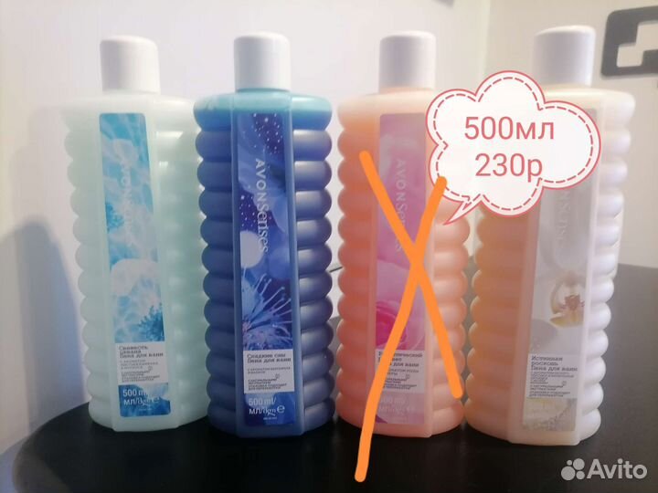 Гели, кремы, шампуни и многое другое от avon