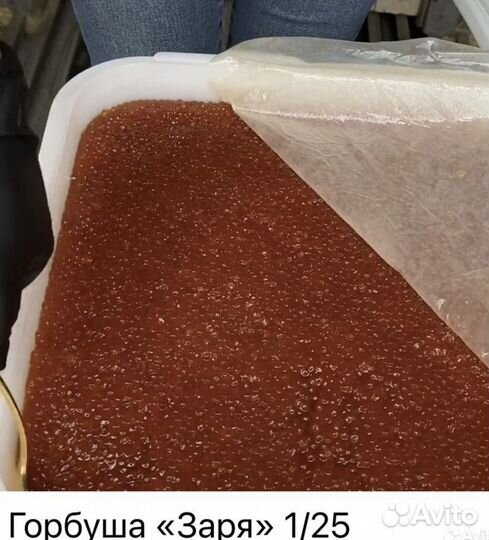 Красная икра оптом