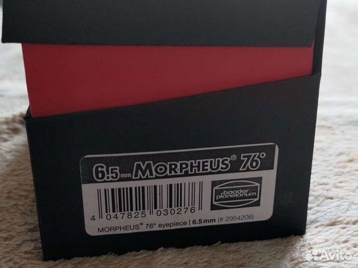 Окуляр Baader Planetarium Morpheus 76 гр., 6,5 мм