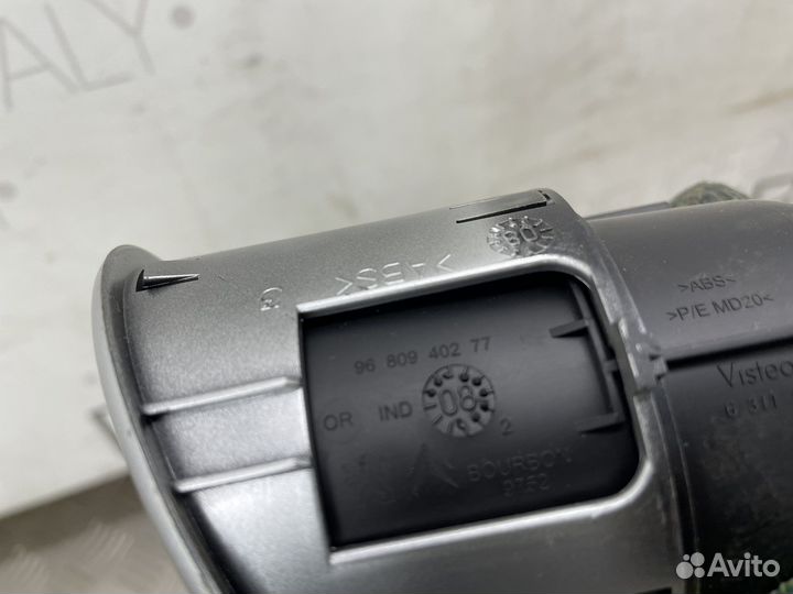 Подстаканник citroen berlingo B9 08