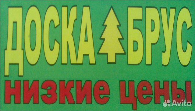 Требуются Грузчики