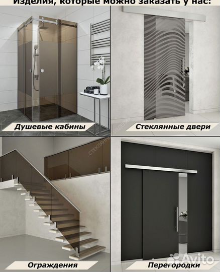 Зеркала на заказ