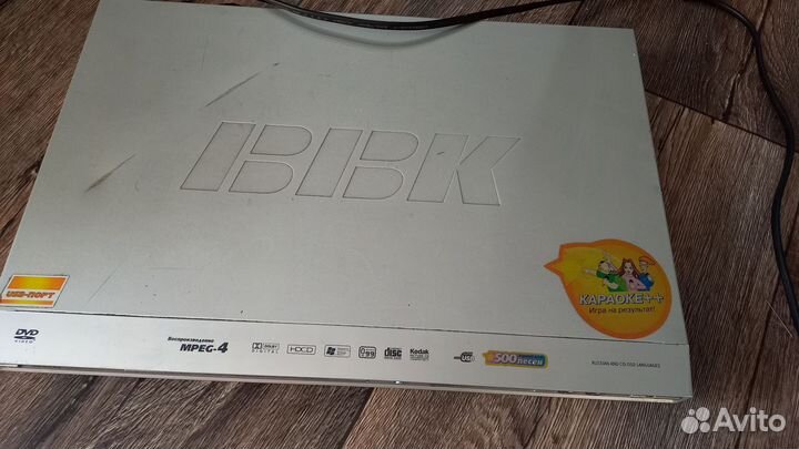 Ввк DVD плеер