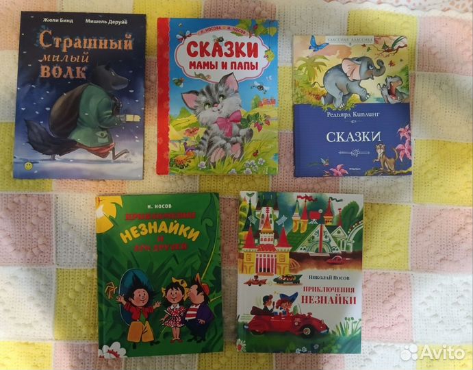 Новые детские книги