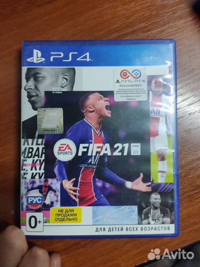Фифа 21
