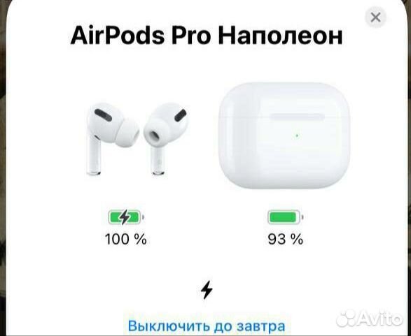 Наушники apple airpods pro