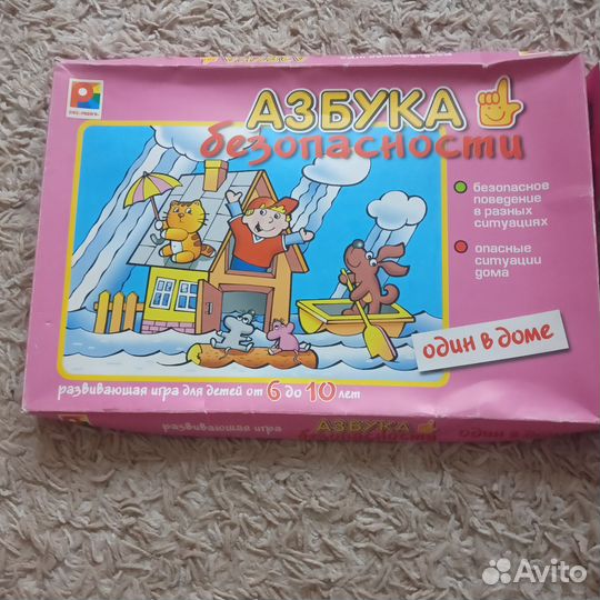 Детские настольные игры