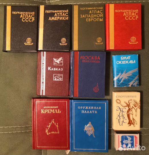 Карманный справочник СССР 1983 миниформат