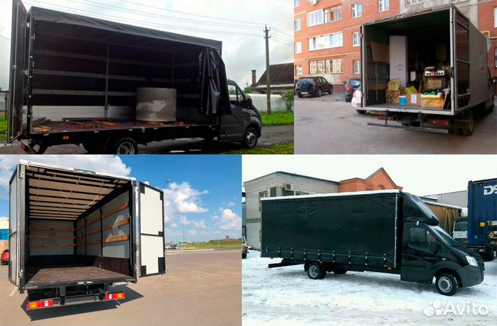 Грузоперевозки и переезды