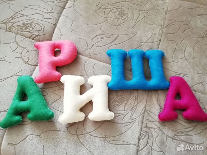 Буквы декоративные (из фетра)