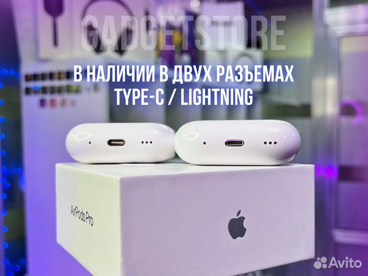 AirPods Pro 2 «Гарантия + чехол»