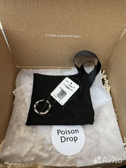 Кафф серебро