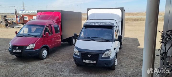 Грузоперевозки газель межгород