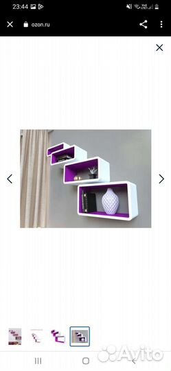 Полка настенная Qwerty