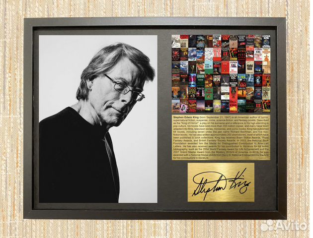 Стивен Кинг Stephen King автографы в рамке декор