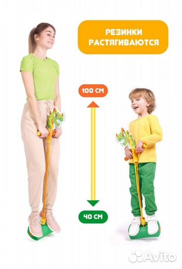 Джампер попрыгун moby kids дракон