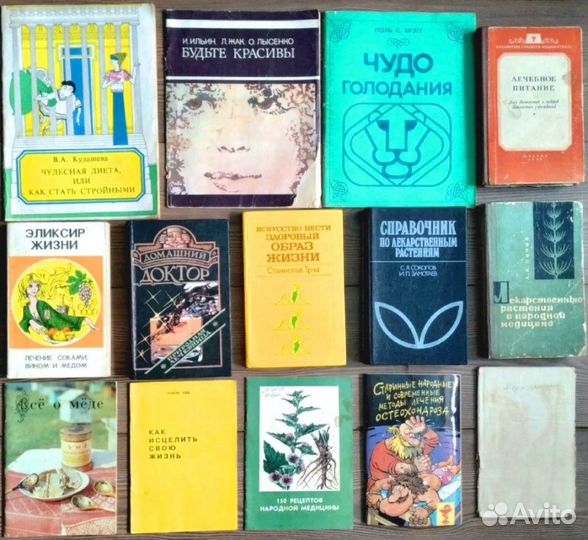 Кулинария, медицина, здоровье, домашнее хозяйство