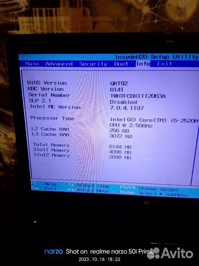 Ноутбук днс