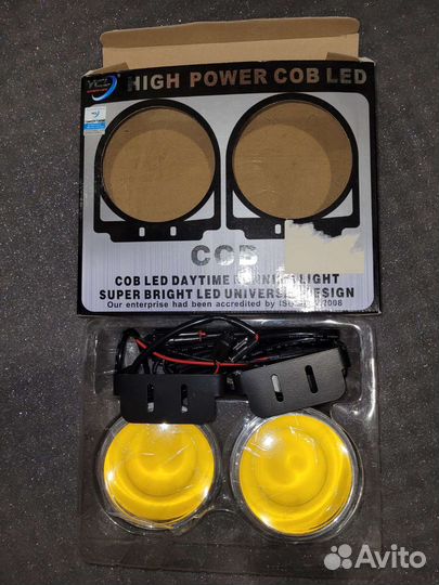 Противотуманки круглые