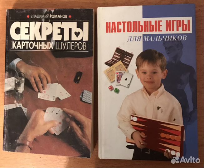 Настольные, спортивные, развивающие игры