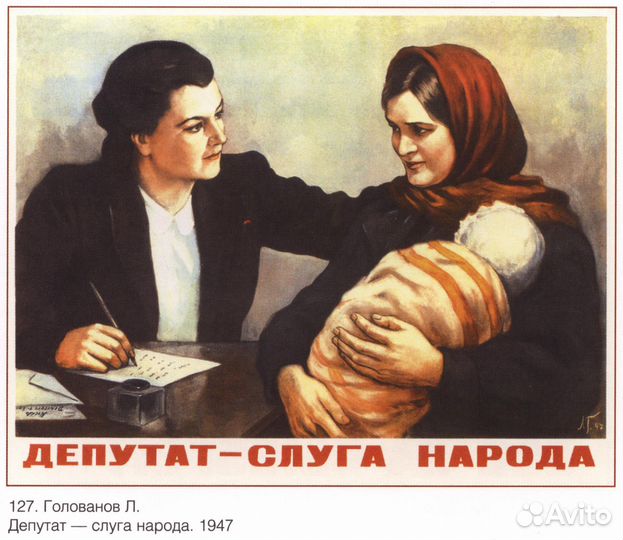 600 плакатов СССР