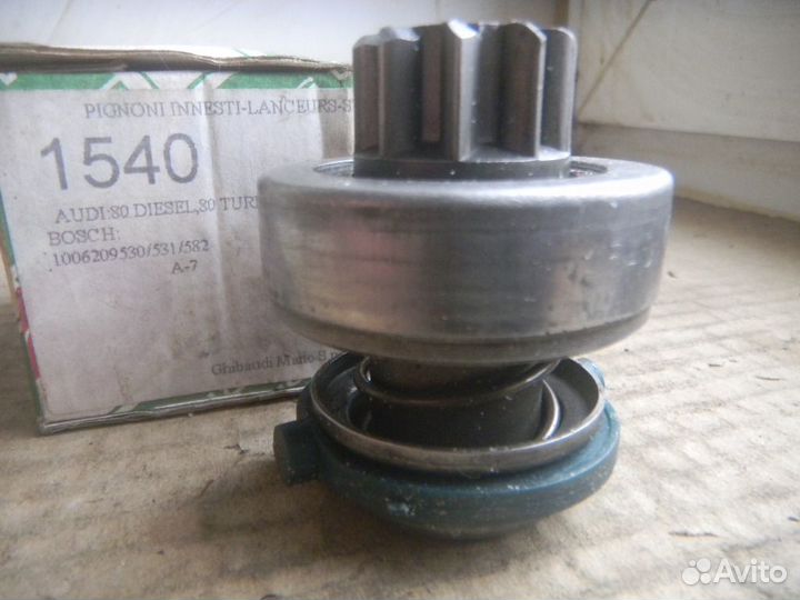 K.1540 Бендикс Стартера Audi/Ford/VW/Opel 72-96