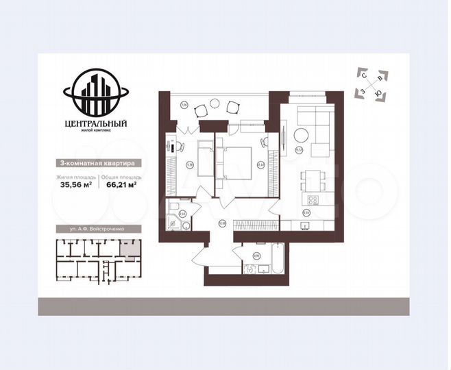 2-к. квартира, 66,2 м², 2/16 эт.