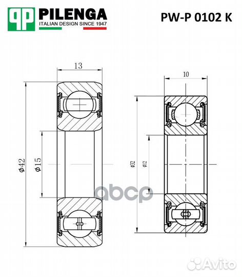 Комплект подшипников генератора PW-P 0201+PW-P