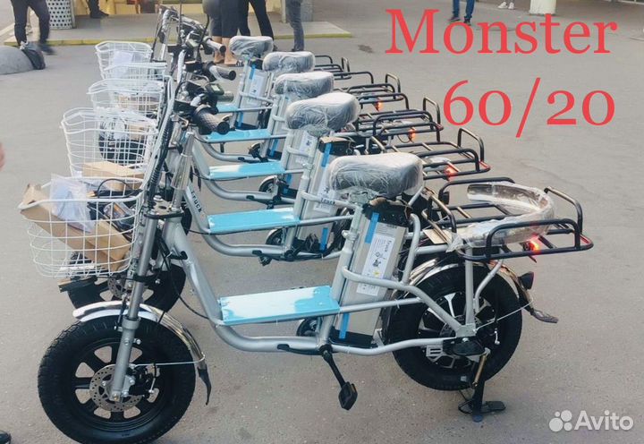 Электровелосипед монстр 60/20
