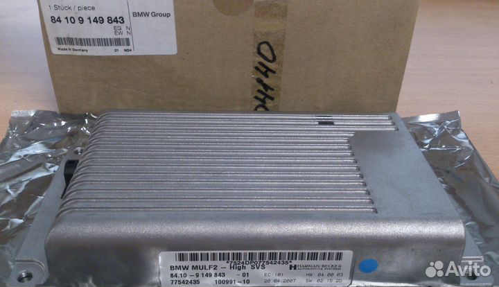 Интерфейс зарядный блок BMW 84109149843