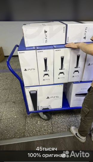 Ps5