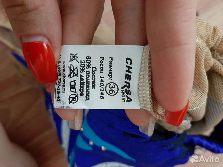 Костюм для художественной гимнастики Chersa 140