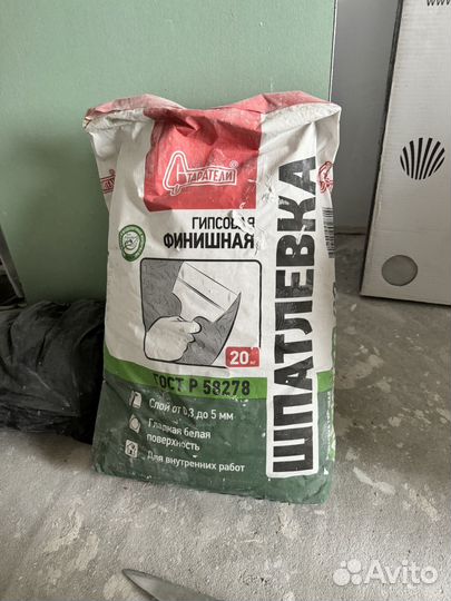 Шпатлевка финишная гипсовая