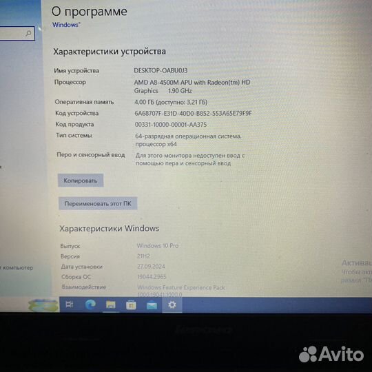 Ноутбук Lenovo g505s