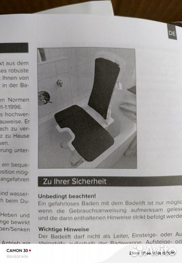 Подъёмное устройство для ванн