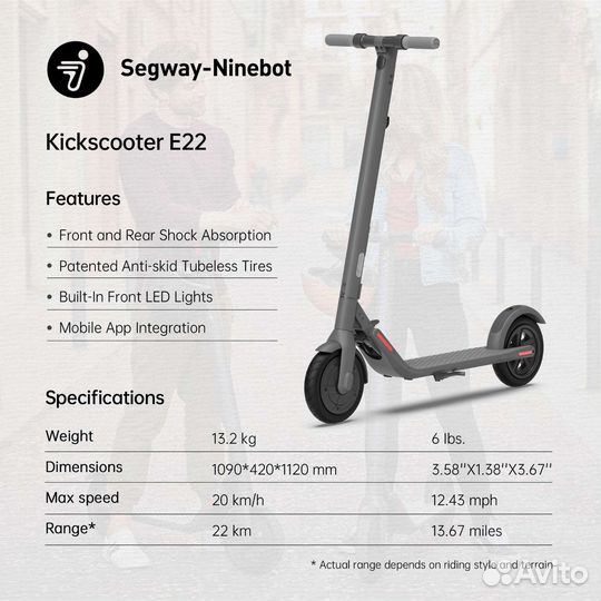 Самокат взрослый электрический ninebot kickscooter