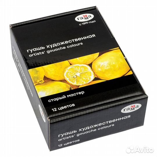 Гуашь художественная Гамма Старый мастер, 12 цв