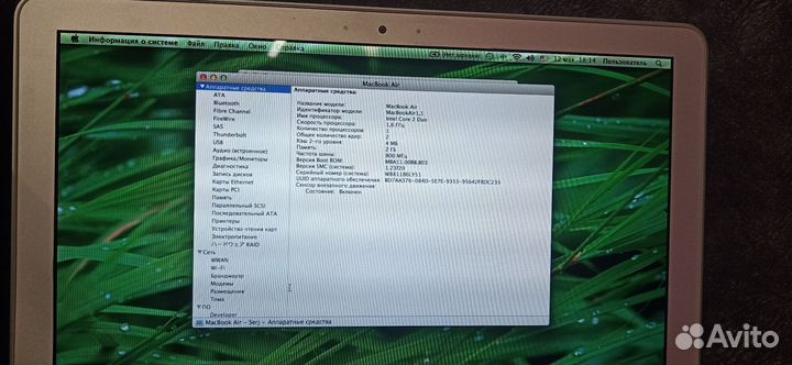 Apple MacBook Air A1237, 2008