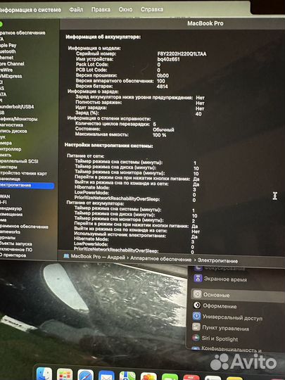 Macbook pro 14 m1