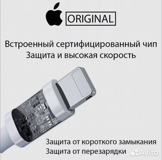 Кабель Usb Type C для iPhone, iPad, iPod